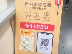-麦当劳(北京南站店)