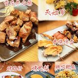 宝藏餐厅吉品料理