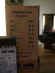 -HairCode芭曲发型