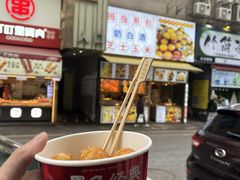 -黑色经典臭豆腐·湖南特产(坡子街店)
