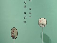 -德基艺术博物馆