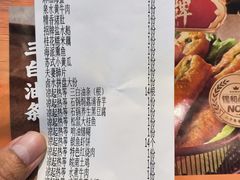 -锡和无锡菜(景丽苑店)