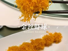 -马旺子酒楼