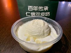雪糕双皮奶-仁信老铺甜品(北京路店)