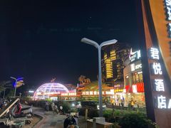 -海之屋韩式烤肉(海棠68环球美食街店)