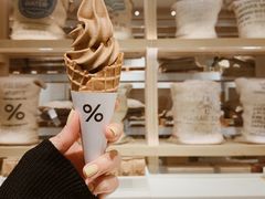-% Arabica阿拉比卡咖啡烘焙工坊