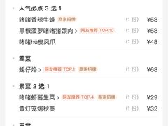 -旺爷砂锅·茶作(国贸城店)