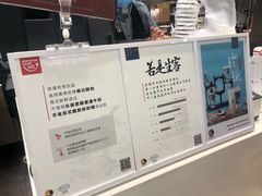 -茶理宜世(岭南站NOVA店)