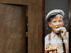 -PAPER STONE BAKERY(天环店)