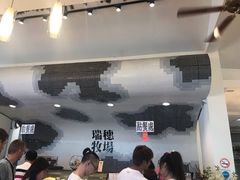 -瑞穗牧场