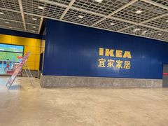 -宜家·瑞典风味餐厅(武汉荟聚中心店)