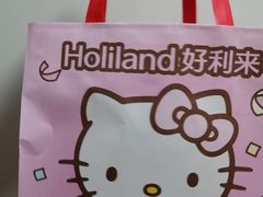 -好利来(宣武门店)