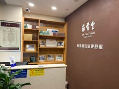-筋骨堂热敷推拿按摩(枫林绿洲店)