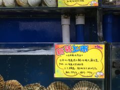 -蚝专家(北滘店)