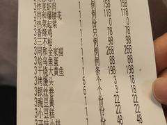 -同和居(月坛店)
