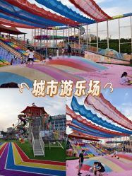 -哆哆咪娅星球乐园(东方国际商业广场店)