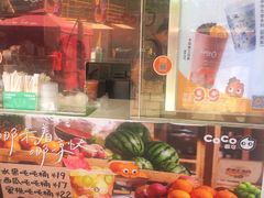 -CoCo都可(北苑K酷店)
