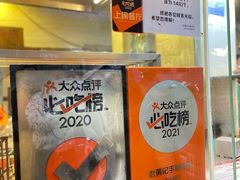 -老黄记手撕烤兔(玉林街店)