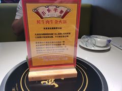 -古乐牛香·鲜牛肉牛杂火锅(吴江三里桥运东商业广场店)