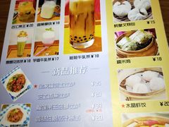 -许榴香西餐厅(台东步行街店)