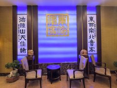 -东海酒家(长平东路店)