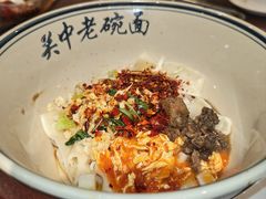 -清真·老兰家(兴善寺西街总店)