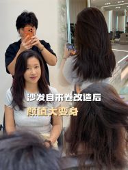 -汀南丝雨Hair design
