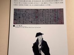 -临沂市博物馆