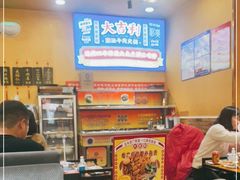 大堂-大吉利·潮汕牛肉火锅(河西店)
