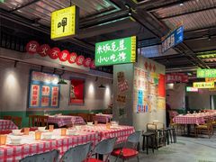 -恰八斗·猛火长沙菜(国贸店)