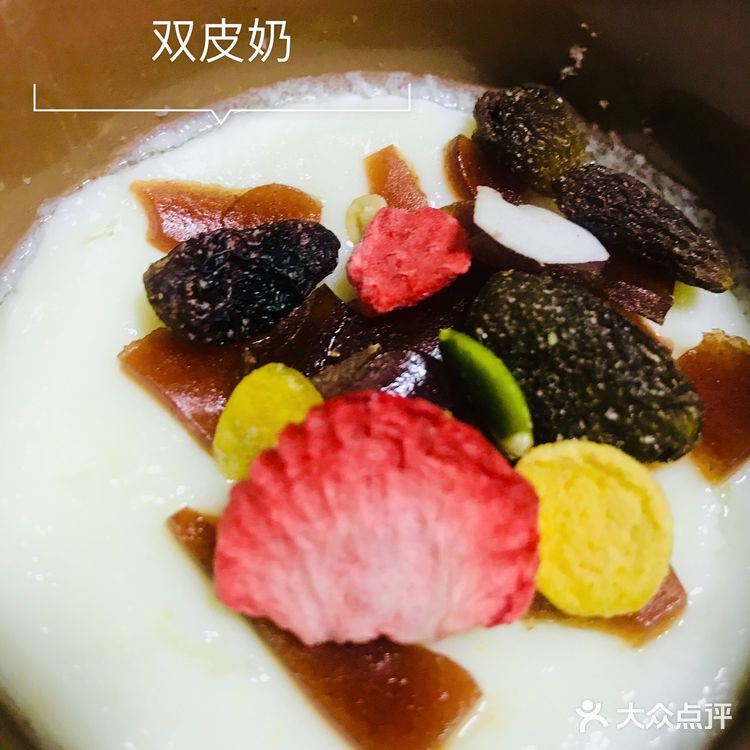 在家一直超级简单双皮奶