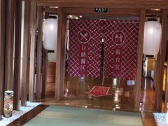 -重庆南山海昌汤都
