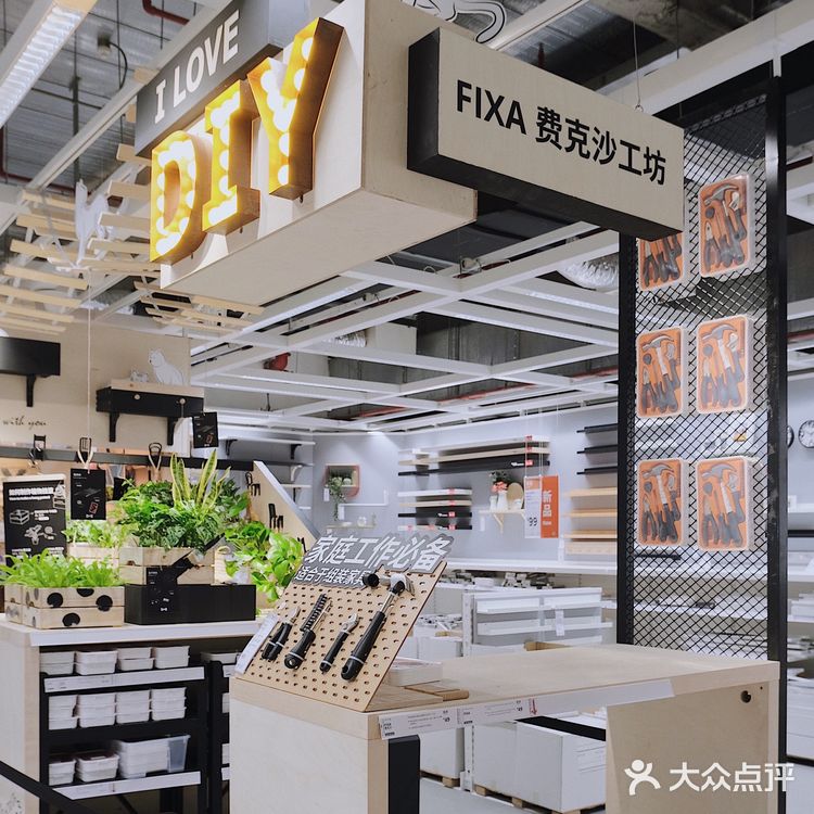 宜家越来越好玩了🎙️能看演唱会还能DIY🧰