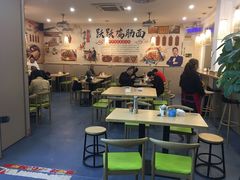 大堂-跃跃鸡肠面(人民北路店)