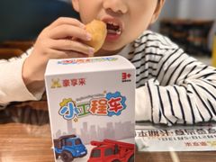 -豪享来中西餐厅(隆昌店)