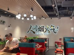 -避风塘(宝山万达店)