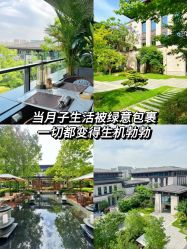 -新寰亚月子会所(盛捷白塘店)