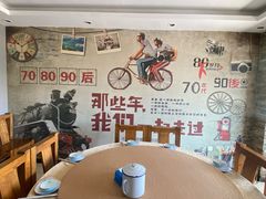 -人民公社大食堂(张家湾店)