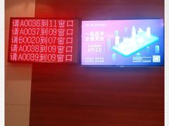 -中国工商银行(康健支行)