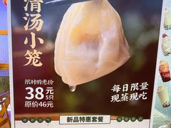 -桃园眷村(万象天地店)