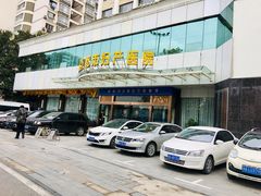 -武汉都市妇产医院-妇科中心