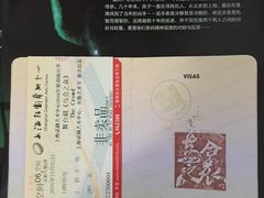 -上海话剧艺术中心-D6空间