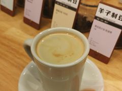 -FUN COFFEE