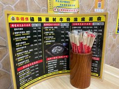 -牛师傅广式药膳牛骨汤美食(江南西店)