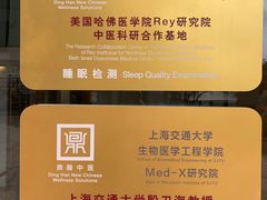 -鼎瀚中医门诊部