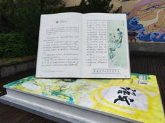 -娲皇宫