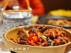 -客家大院·非遗赣南客家菜(郁孤台店)