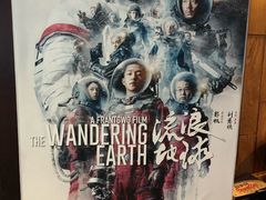 -中影国际影城(兰生大厦CINITY LED店)