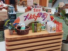 -七鲜超市(瑞虹天地太阳宫店)