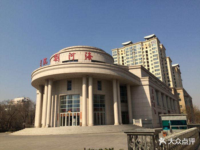 海河剧院-图片-天津电影演出赛事-大众点评网